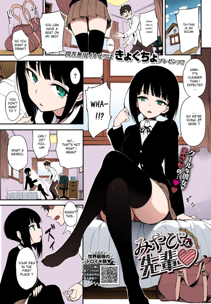 3685edfff9ddf1407edb1957612f17b0 - 001 - Cartoon Porn Comic